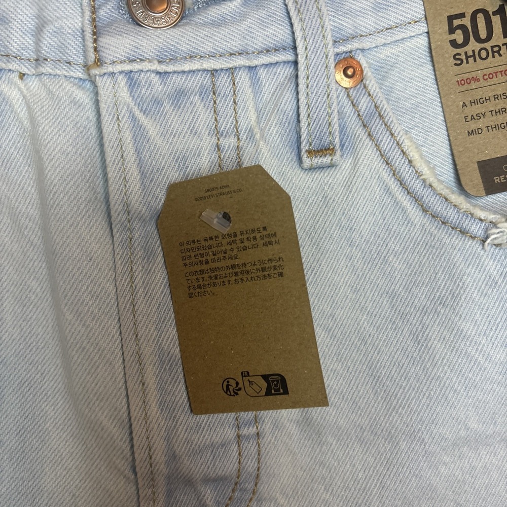Women's Levi's® 501™ Original Jean Shorts size 25 NWT - Picture 7 of 14